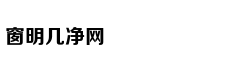 为何民间忌讳“73”和“84”